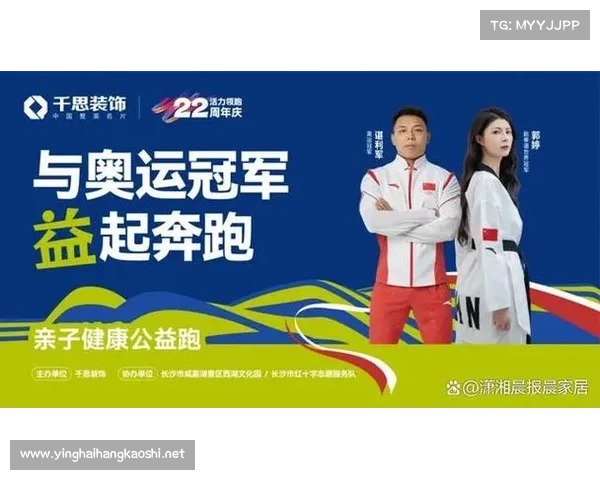 益跑网:打造全面健身运动平台,助力跑步爱好者提升健康水平 益跑网:打造全面健身运动平台,助力跑步爱好者提升健康水平